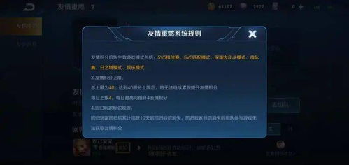 腾讯提醒国行Switch即将停止运营 别忘了领4款游戏