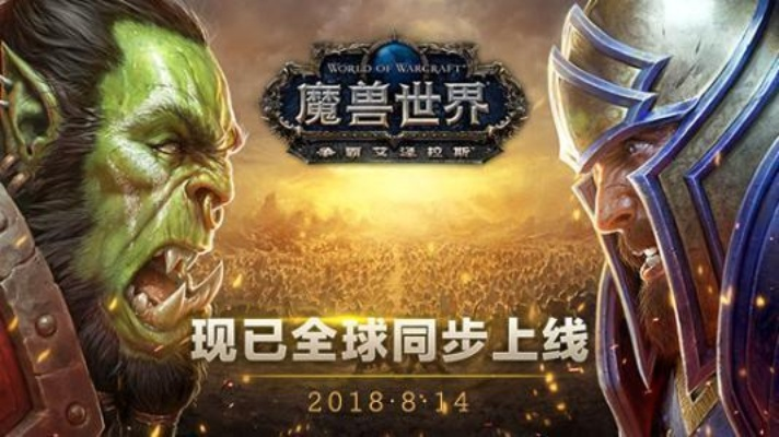 《魔兽世界：至暗之夜》IGN9分好评：第二个黄金时代来了！