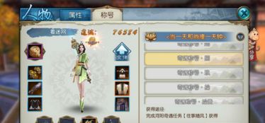 2026诛仙奇遇任务全攻略，隐藏触发密码、高价值奖励速刷&冷门奇遇解锁指南