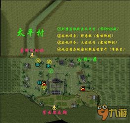 仙剑奇侠传5全地图类型独家拆解+隐藏点位速通，解决90%玩家迷路/漏宝箱难题