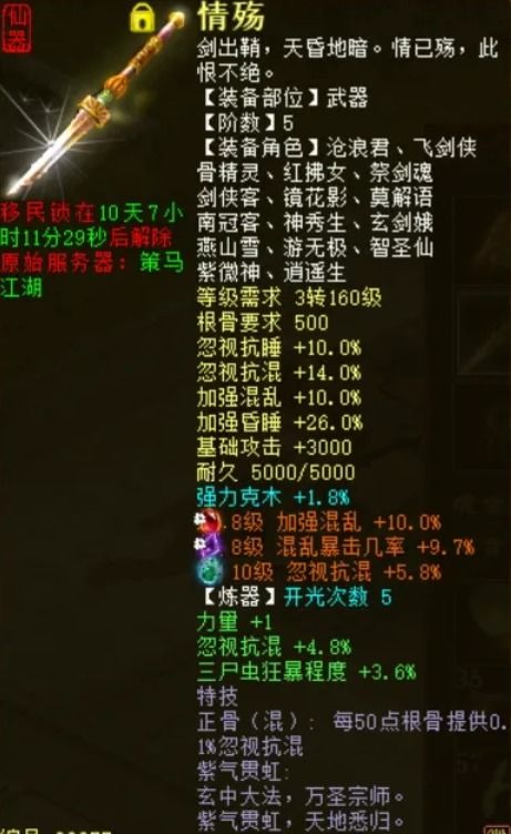 底特律，变人全分支深度攻略，解锁完美结局与隐藏成就的关键节点