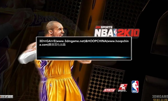 系列首次！DenuvOwO攻破《NBA 2K26》D加密