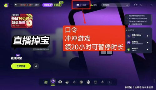 《漫威争锋》玩家称因跨性别用户名遭举报 官方拒绝恢复原名