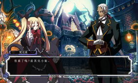 苍翼默示录连续变换类型怎么选？从机制到排位实战的深度攻略