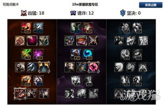 一、暴击流，白银-钻石局的上分密码