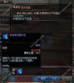 DNF深渊模拟器深度指南，哪款最精准？如何用它零成本测毕业概率？