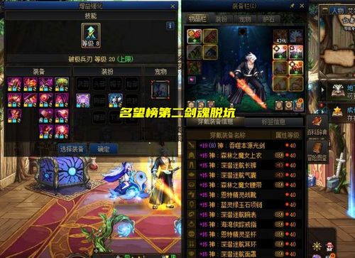 无影剑还香吗？2026年属性拆解、职业搭配与平民快速获取全攻略