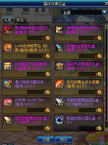 3i游戏年度阅兵回归：「3i计划」游戏线上发布会定档4月10日