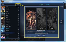 剑灵裸身外观类型全解析，如何匹配热门需求，打造专属个性形象？