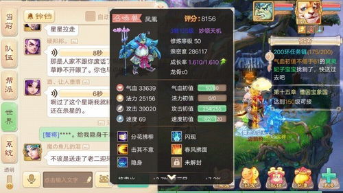 仙侠世界宝宝怎么选？冷门神级类型+全场景适配攻略（2026实测）