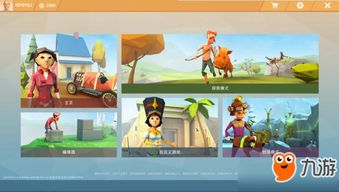 生活模拟新游速报！《粒粒的小人国》首测3.19火爆开启