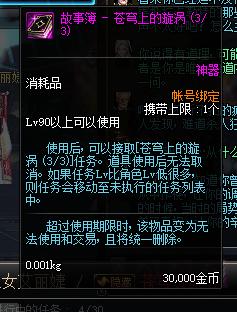 游戏藏经殿怎么玩？分类型解锁武学、资源速刷、隐藏彩蛋一篇全搞定