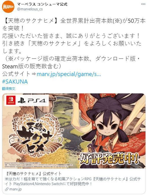 天穗之咲稻姬新更新将至 35项优化即将上线