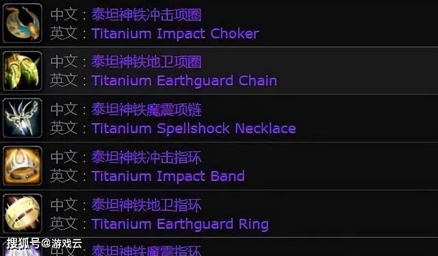 WLK怀旧服，达拉然泰坦神铁徽记值得肝吗？适配职业/触发/毕业饰品对比全解析