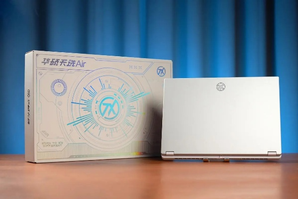 进阶AI新玩家天选Air 2026 锐龙 AI Max版助力开工开学季