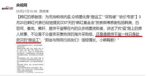 报名韩红公益/志愿者总失败？3类错误类型拆解+正确报名全流程