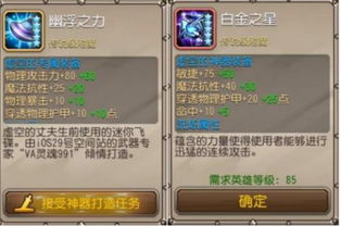 三国杀传奇论坛热门问题全解，新手避坑、后期养成、活动满奖的实战攻略