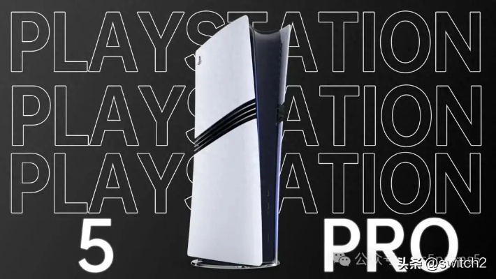 PS5架构师确认：PS5 Pro增强画质开关未来不再更新
