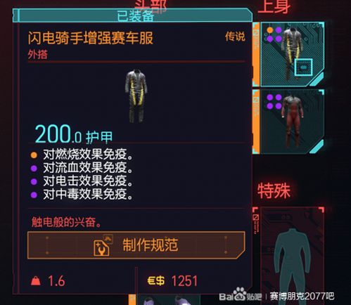 死亡骑士新手任务怎么高效通关？避坑指南、快速毕业与隐藏奖励全解析