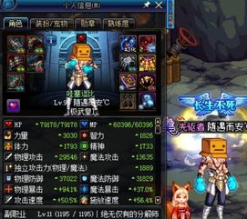 DNF武极觉醒全攻略，纯C爆发核心怎么玩？柔化、加点、装备实战全解析