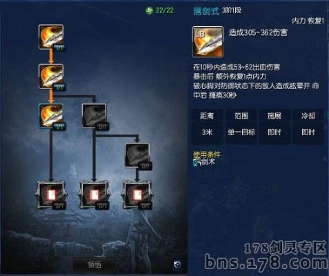 剑灵剑士怎么玩？2026全流派深度解析+PVE/PVP实战攻略+新手避坑指南