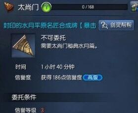 熊猫人战袍怎么选？全类型划分、速刷攻略及热门场景搭配指南