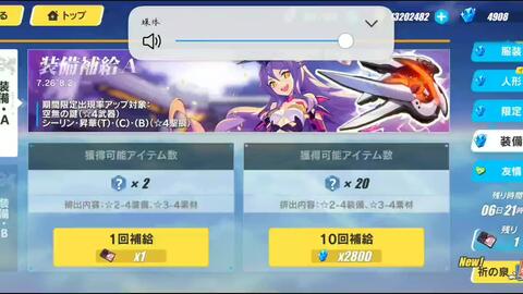 2026独家实测，女王之刃新手避坑指南+职业强度排行+高收益副本全解析