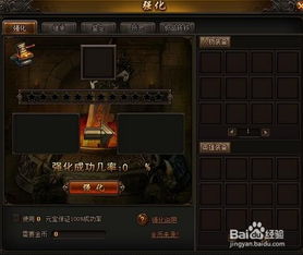 天龙八部单机版怎么玩到爽？隐藏剧情、武学搭配、MOD技巧全解析