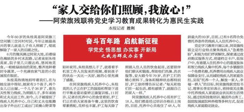 呼伦贝尔新闻类型全解析，精准匹配旅行/招商等热门需求的实操指南