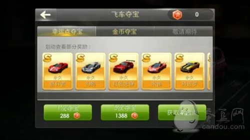 天天飞车辅助怎么选？2026热门需求匹配+类型拆解+实测避坑指南