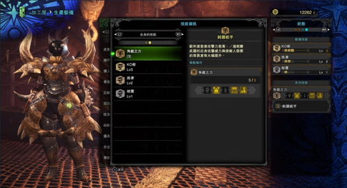 怪物猎人，世界从萌新到猎团大佬，开荒速通、上位配装、冰原高难全实战指南