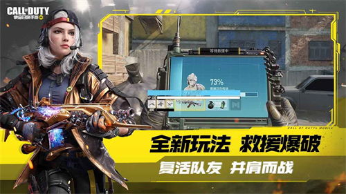 全球使命3怎么快速进阶？PVE通关/枪械改装/竞技上分秘籍