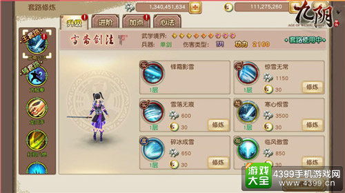 九阴真经追魂爪深度指南，阴柔爆发流派玩法、连招拆解与实战克制技巧