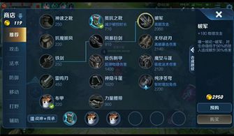 郭射菲类型站桩射手全攻略，从前期抗压到后期Carry的实战手册