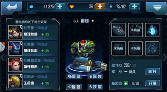 武神塔八卦怎么选？2026最新类型细分、职业搭配与战力飙升实战攻略