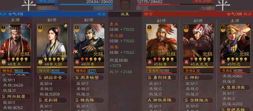 郭雅夫人值得培养吗？蜀阵营辅助神将的配将思路、战法及实战全解析2026