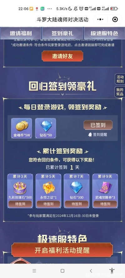 别乱领！2026蓝钻礼包热门类型拆解+精准匹配需求的兑换攻略