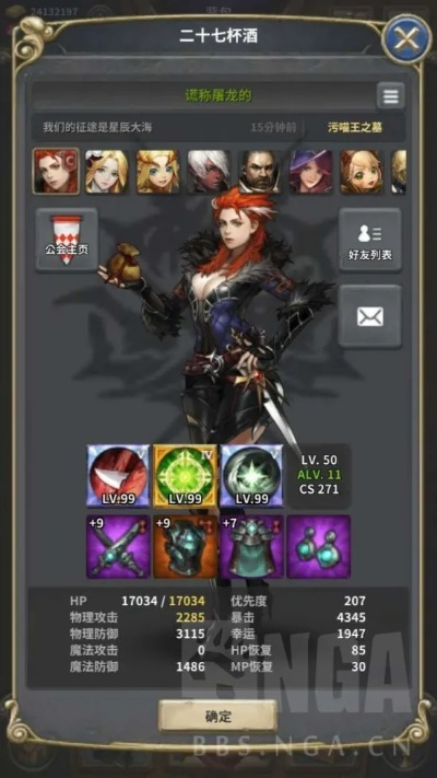 魔龙之魂鲜为人知的开荒通关秘籍，新手成型+古龙BOSS拆解全攻略