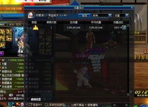 天下三天机技能加点怎么选？3大流派适配+2026年实战最优方案