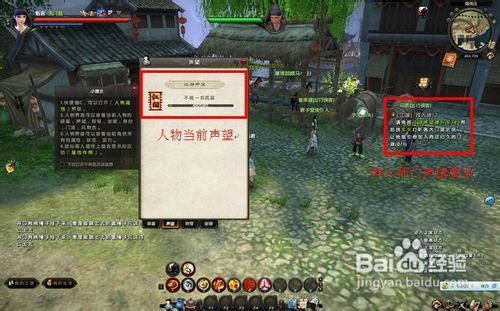 九阴真经声望有哪些类型？匹配热门需求的刷取兑换实战攻略