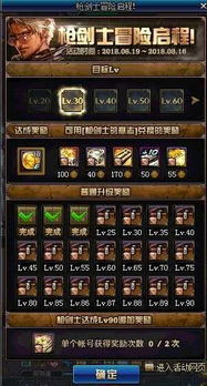 2026年DNF大枪PK怎么冲段？新手入门/版本连招/职业克制全维度实战攻略