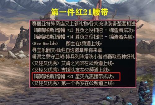 《红色沙漠》口碑逆转引热议！50小时后还有的玩？