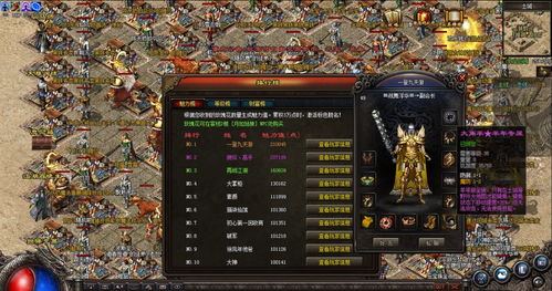 2026热血传奇最新客户端怎么下？官服/怀旧/私服类型区分+秒装避坑攻略