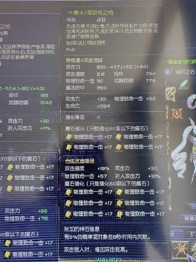 永恒之塔冲武器只做单一类型可行吗？2026精准提战避坑全攻略