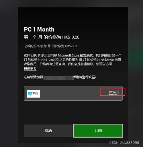 XGP要降价了？微软新掌门考虑推出低价订阅档