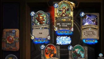 冠军的试炼卡组还能上分吗？狂野/怀旧服3类核心卡组实战全攻略