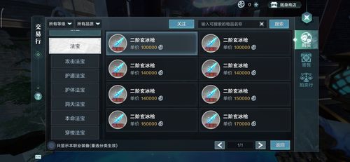 狂心氏族声望终极指南，神谕者互斥阵营抉择+速冲崇拜+隐藏奖励全揭秘