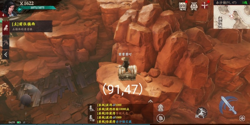 千金之珠任务深度攻略，触发条件、隐藏结局、专属神兵解锁，90%玩家踩过的3个致命坑