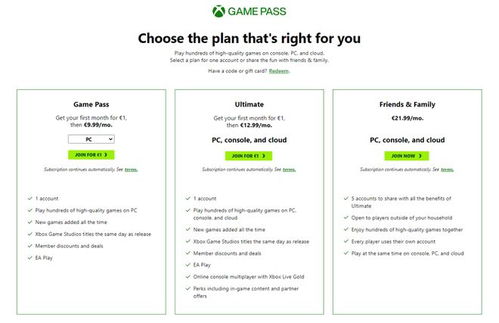 XGP要降价了？微软新掌门考虑推出低价订阅档