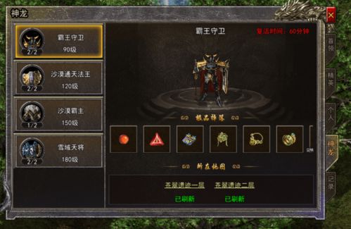 2026合击私服外挂全解析，避坑+刚需匹配，老玩家私藏防封提效指南